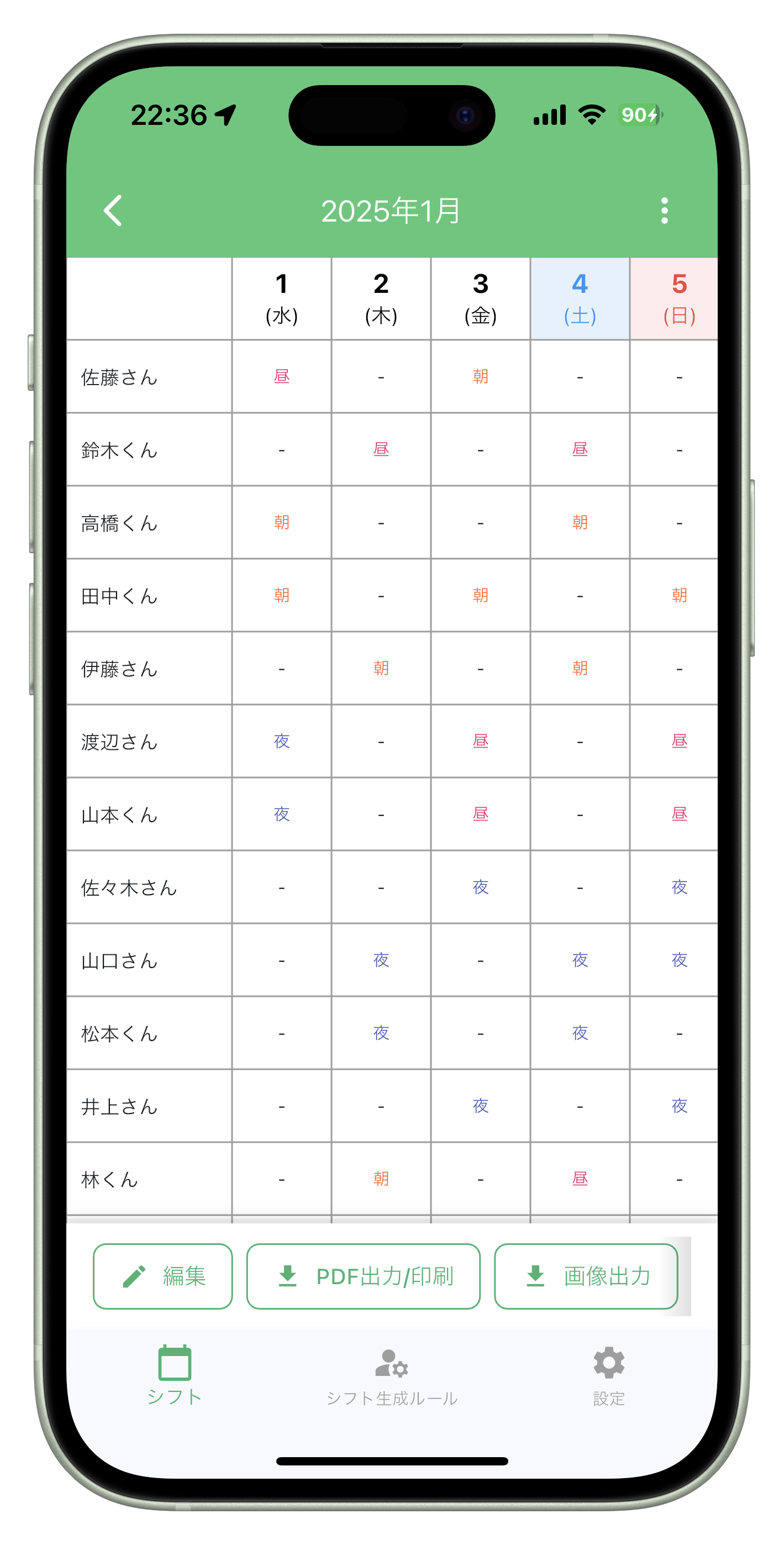 phone